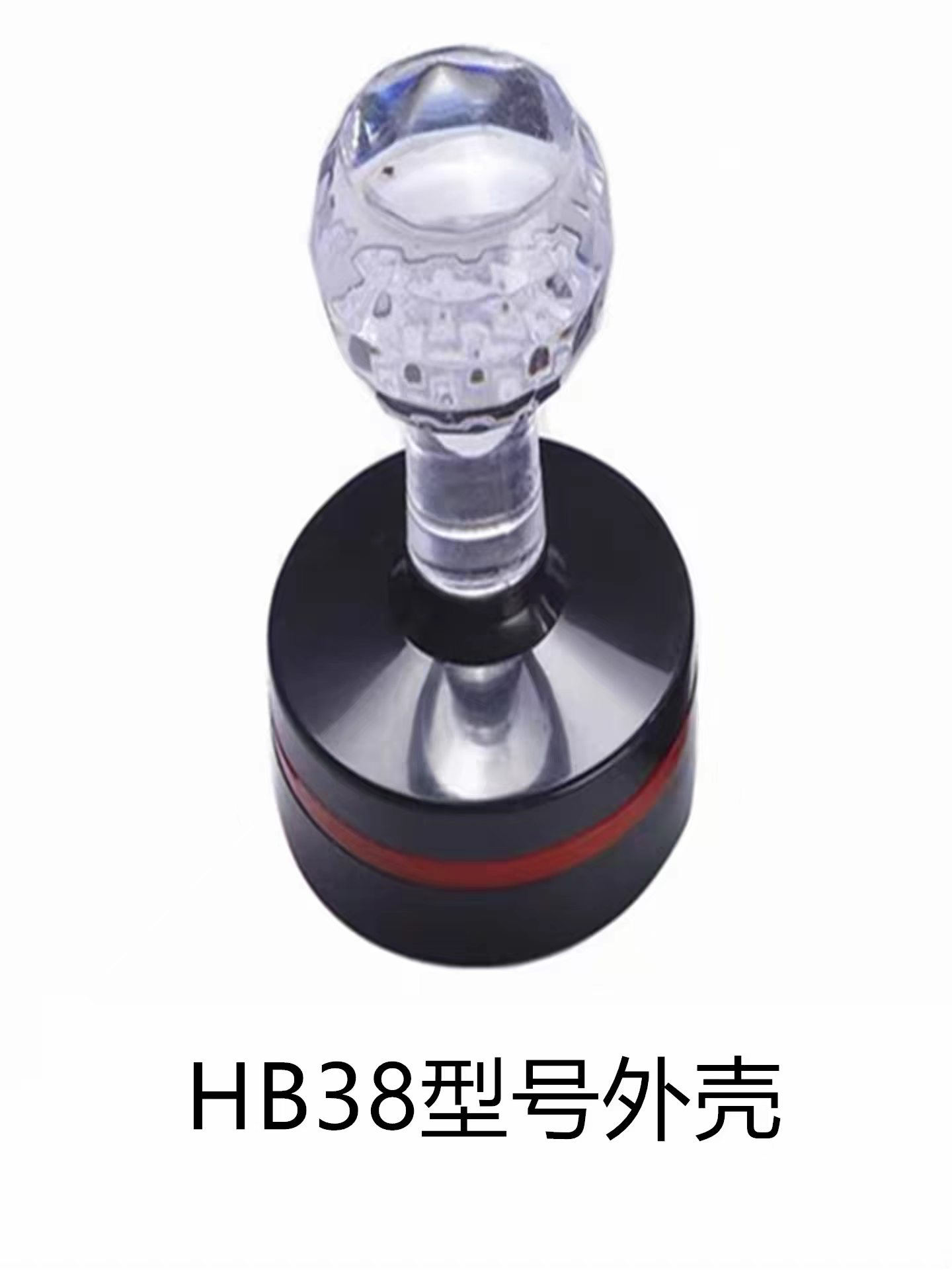 光敏HB圆38