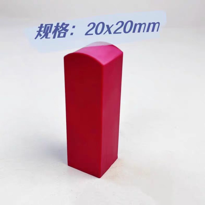 20*20