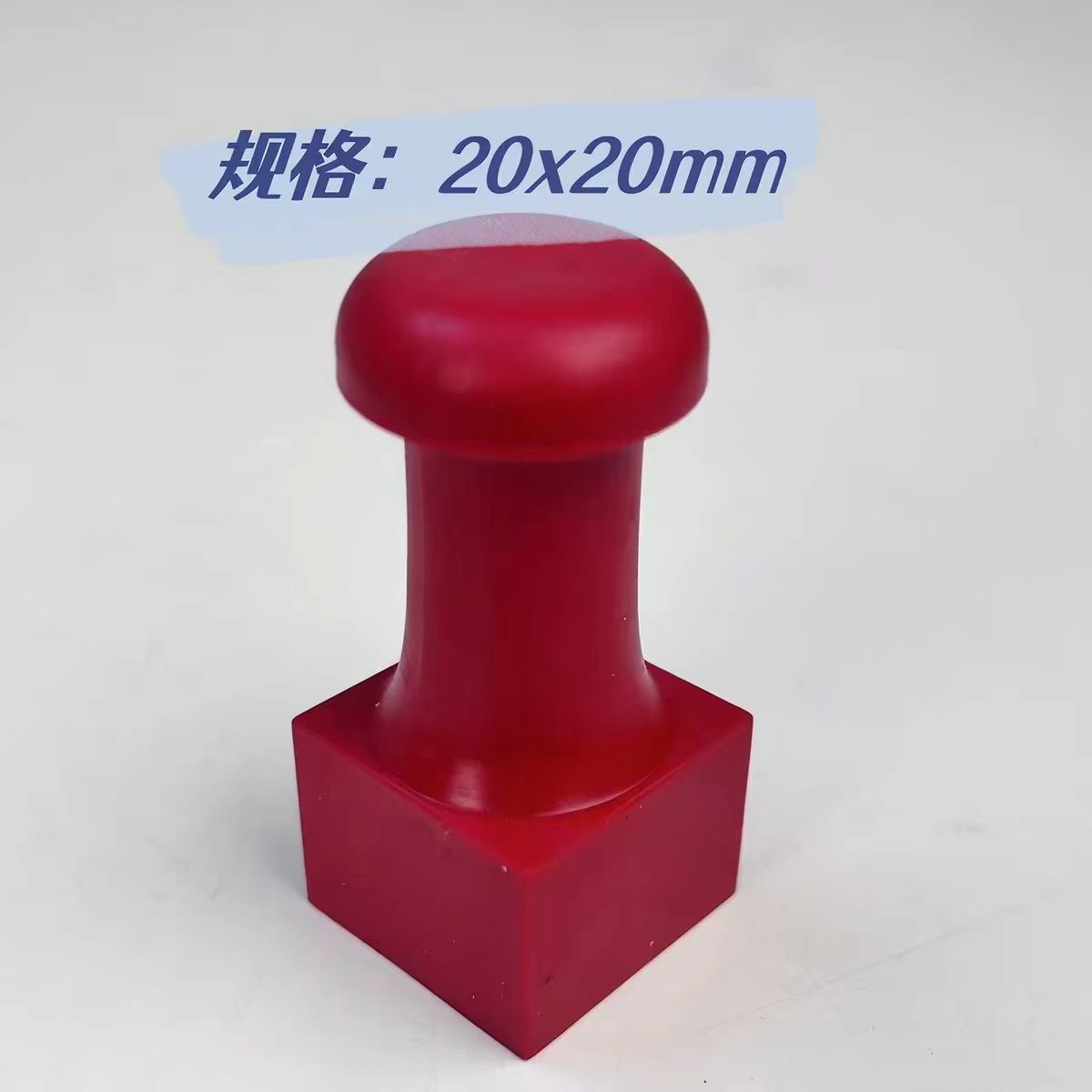20*20章