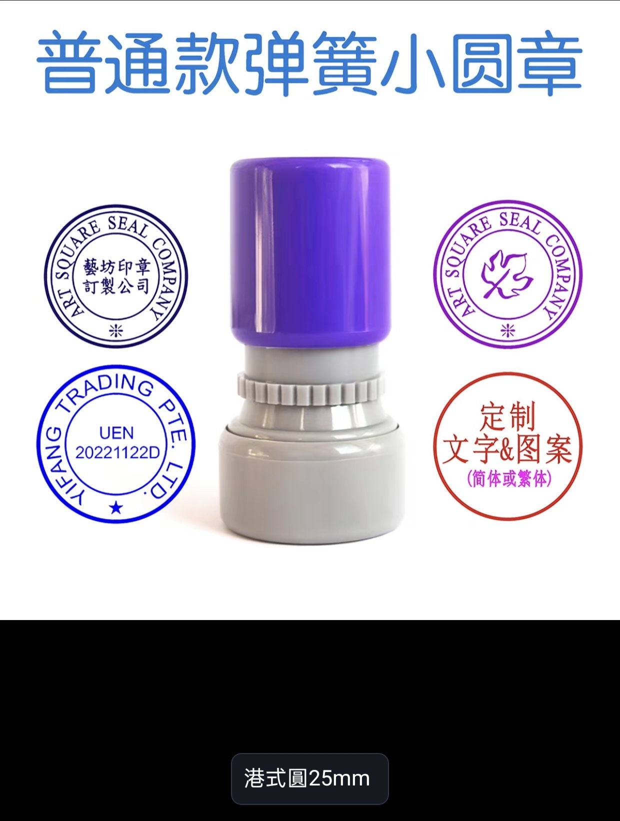 25mm
