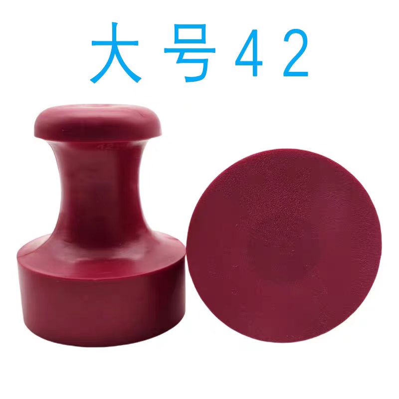 42章