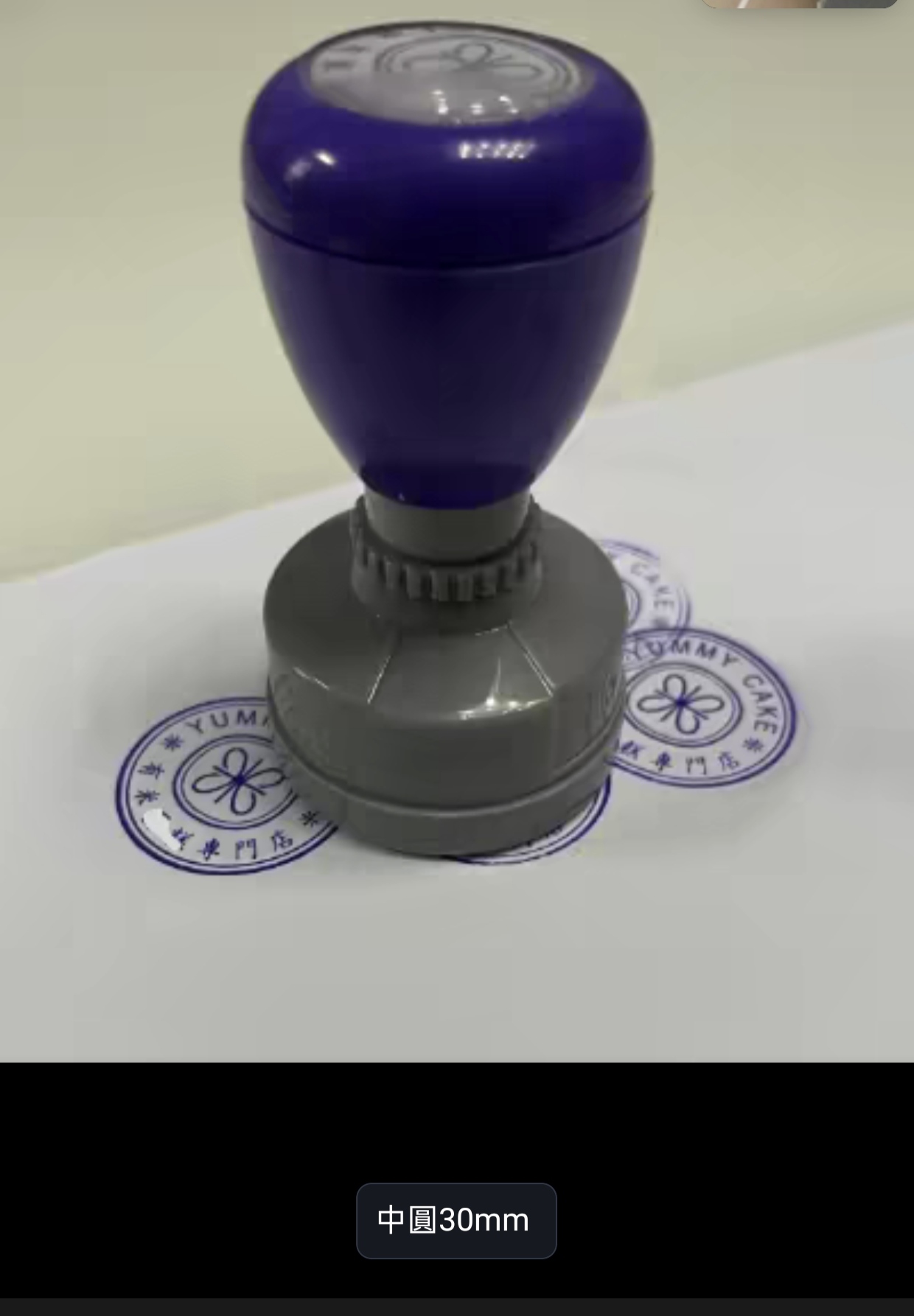 30mm