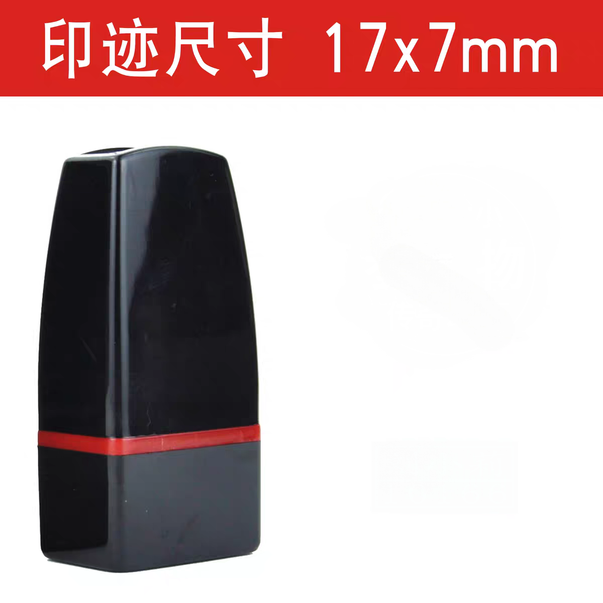 17*7