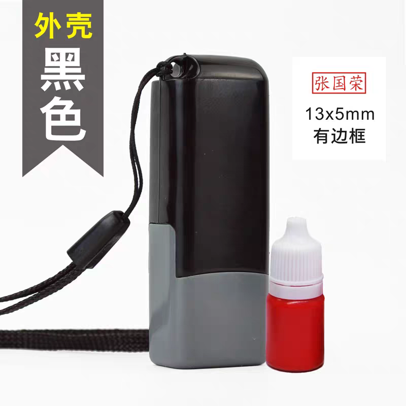 黑色13*5