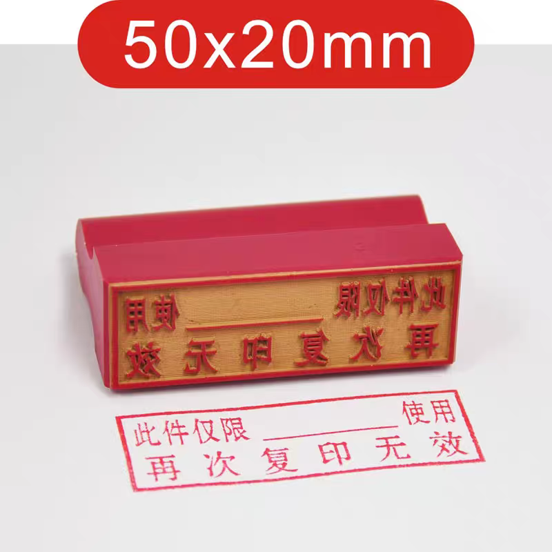 50*20